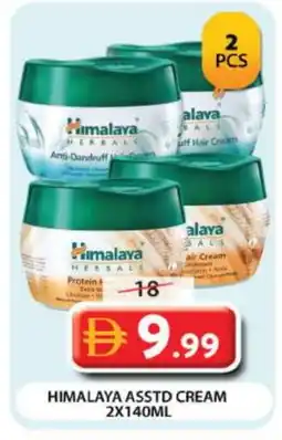Grand Hyper Market HIMALAYA Hair Cream offer
