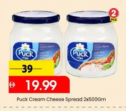 Mark & Save PUCK Cream Cheese offer