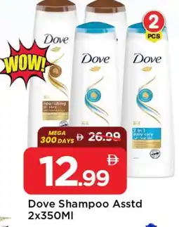 Mark & Save DOVE Shampoo / Conditioner offer