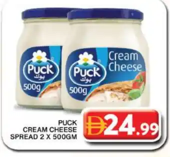 Grand Hyper Market PUCK Cream Cheese offer