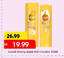 Mark & Save SUNSILK Shampoo / Conditioner offer
