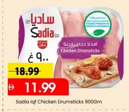 Mark & Save SADIA Chicken Drumsticks offer
