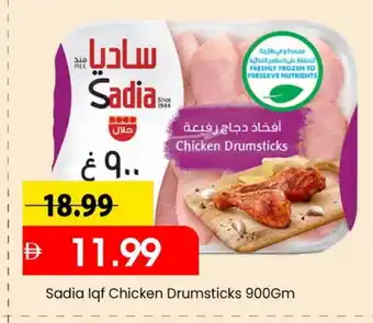 Mark & Save SADIA Chicken Drumsticks offer