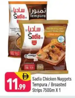 Shaklan SADIA Chicken Strips offer