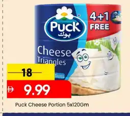 Mark & Save PUCK Triangle Cheese offer