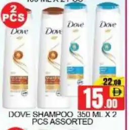 Mango Hypermarket LLC DOVE Shampoo / Conditioner offer