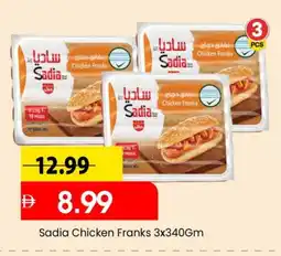 Mark & Save SADIA Chicken Franks offer