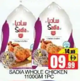 Mango Hypermarket LLC SADIA Frozen Whole Chicken offer