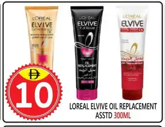 United Hypermarket ELVIVE Hair Oil offer