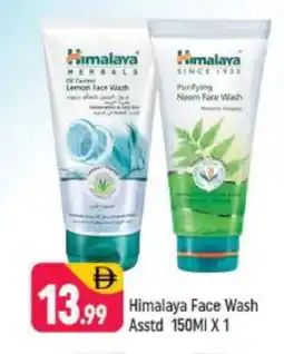 Shaklan HIMALAYA Face Wash offer