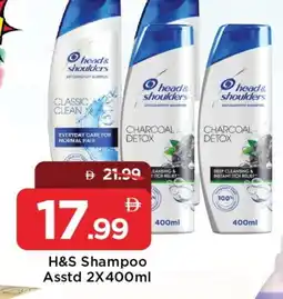 Mark & Save HEAD & SHOULDERS Shampoo / Conditioner offer