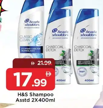 Mark & Save HEAD & SHOULDERS Shampoo / Conditioner offer