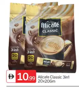 Talal Market ALI CAFE Coffee 3in1 offer