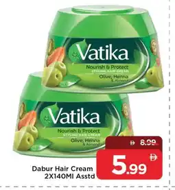Mark & Save VATIKA Hair Cream offer