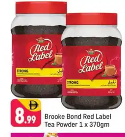 Shaklan RED LABEL Tea Powder offer