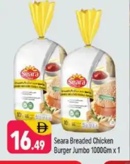 Shaklan SEARA Chicken Burger offer