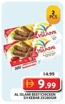 Grand Hyper Market AL ISLAMI Chicken Kabab offer