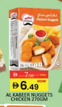 Mango Hypermarket LLC AL KABEER Chicken Nuggets offer