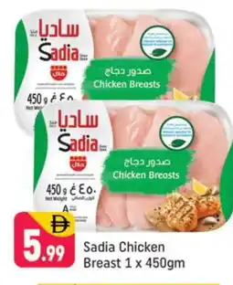 Shaklan SADIA Chicken Breast offer