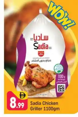Shaklan SADIA Frozen Whole Chicken offer