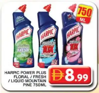 Grand Hyper Market HARPIC Toilet / Drain Cleaner offer