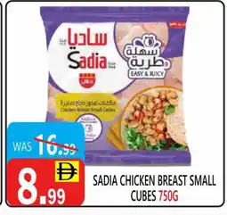 United Hypermarket SADIA Chicken Cubes offer