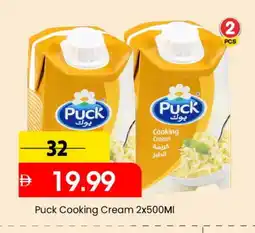 Mark & Save PUCK Whipping / Cooking Cream offer