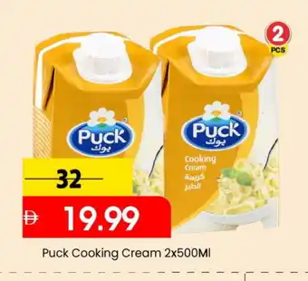 Mark & Save PUCK Whipping / Cooking Cream offer