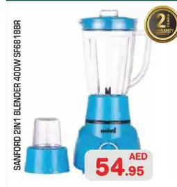 Baniyas Spike Hypermarket SANFORD Mixer / Grinder offer