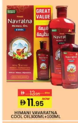 Mango Hypermarket LLC HIMANI Hair Oil offer