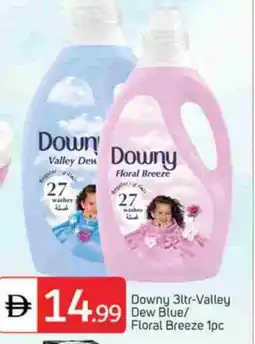 Talal Market DOWNY Softener offer