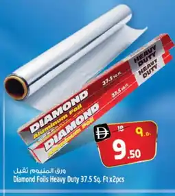 Safari Hypermarket DIAMOND Aluminum Foil offer