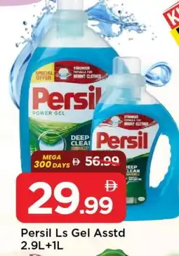 Mark & Save PERSIL Detergent offer