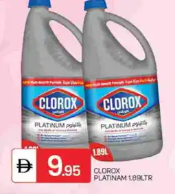 Talal Market CLOROX Bleach offer