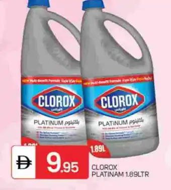 Talal Market CLOROX Bleach offer