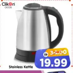 Al Madina Hypermarket CLIKON Kettle offer