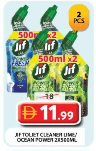 Grand Hyper Market JIF Toilet / Drain Cleaner offer