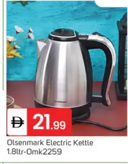 Talal Market OLSENMARK Kettle offer