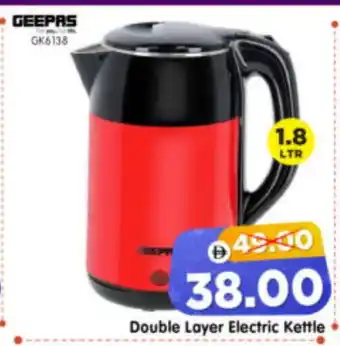 Al Madina Hypermarket GEEPAS Kettle offer