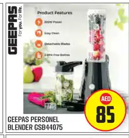 Baniyas Spike Hypermarket GEEPAS Mixer / Grinder offer