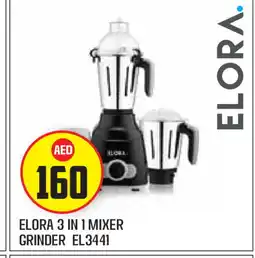 Baniyas Spike Hypermarket ELORA Mixer / Grinder offer