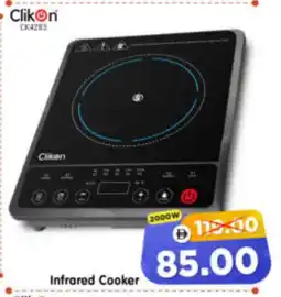 Al Madina Hypermarket CLIKON Infrared Cooker offer