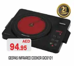 Baniyas Spike Hypermarket GEEPAS Infrared Cooker offer