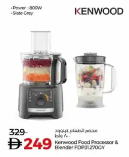 Lulu Hypermarket KENWOOD Mixer / Grinder offer