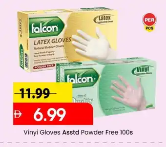 Mark & Save FALCON Gloves offer