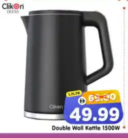 Al Madina Hypermarket CLIKON Kettle offer