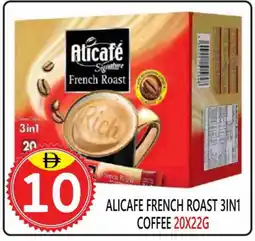 United Hypermarket ALI CAFE Coffee 3in1 offer
