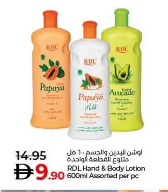 Lulu Hypermarket RDL Body Lotion & Cream offer