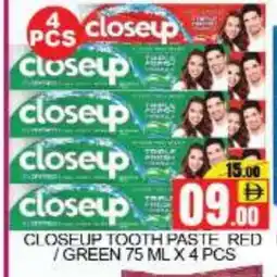Mango Hypermarket LLC CLOSE UP Toothpaste offer