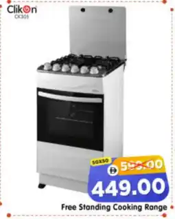 Al Madina Hypermarket CLIKON Gas Cooker/Cooking Range offer